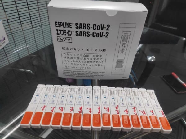 ESPLINE SARS-COV-2